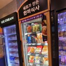 파리바게트마린점