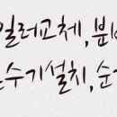 지에스25 미사18단지점 이미지