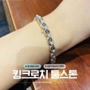 킹(king)뽑기 멀티존 | 부산 '킹크로치 툼스톤' 방문기! 실버 팔찌 구매 솔직 후기