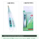 성모녹십자의료기 이미지