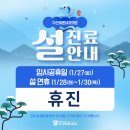 다산바른내과의원 이미지