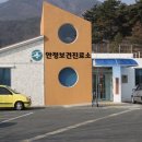 용호보건진료소 이미지