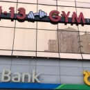 31-13 GYM 이미지