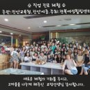 진안여중 이미지