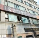 궁중병과연구원
