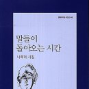 혼글