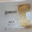 [비비수산] 국내산 꼭지제거 다진 햇마늘 1kg = 6,363원