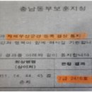 호인 행정사사무소 이미지