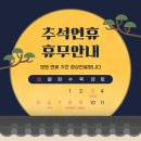 계절엔 동물의료센터 이미지