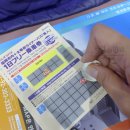 갯벌２４시，갯벌민박 | 부모님과 함께 후쿠오카 2박3일 일정과 비용 총정리