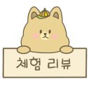 하이베트남 네이버블로그