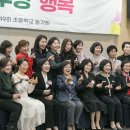 금과초등학교 이미지