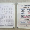 고척원동물의료센터 | [고척동 동물병원]고척원동물병원ㅣ심장사상충 예방(넥스가드스펙트라) 후기 및 가격