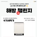 (주)이마트 제천점 이미지