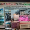 한우AWE 이미지
