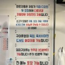 양천구신월동고기집 가성비 좋은 곳 마포차돌박이 직영2호점 메뉴 추천 솔직 후기
