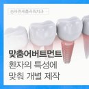 연세제일치과의원 네이버블로그
