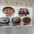 대진항식당 이미지