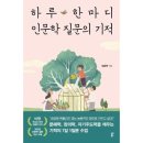성화&모닝