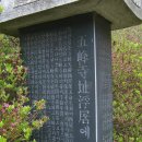 오봉사지부도 이미지