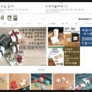 오빠네 캔들
