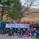 (제1814회)충남,대전 상소동 산림욕장 이미지