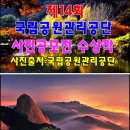 문헌공원 이미지