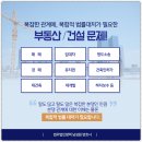금원공인중개사사무소 이미지