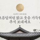 분당평강한의원 이미지