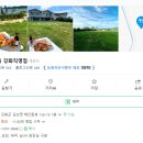 꽃게옥 - 연수구 송도과학로16번길 33-3 | 꽃게옥