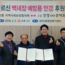 쇼셜 안경콘택트 충북일보
