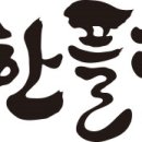 은하수공원장례식장근조화환꽃집