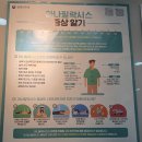 유영근이비인후과의원 | 임신중기~ 후기 임산부 백신 화이자 1차 2차 완료 후기