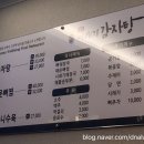 명품시래기감자탕 이미지