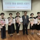 영상경로당 이미지