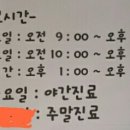 김세진소아청소년과의원 이미지