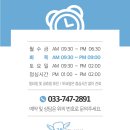28지킴이치과의원 이미지