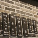 대천상회 이미지