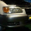 스마일카부분정비 이미지