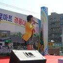 영광마트 이미지