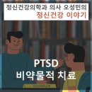 서울탑클래스정신건강의학과의원 이미지
