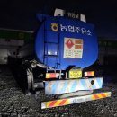 영천농협클린주유소 이미지