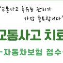 반여한의원 이미지