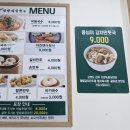 망향비빔국수 중계점 이미지