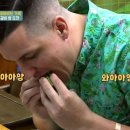 한입쌈 이미지