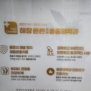 해창튼튼마취통증의학과의원 이미지