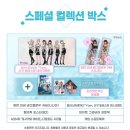 주식회사 바디크러쉬 이미지