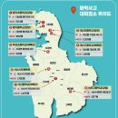 안전마을회관 이미지