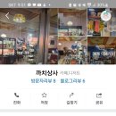 건희상사 이미지