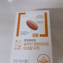 여성비타민ㅣ&lt;엔닷바이오&gt;